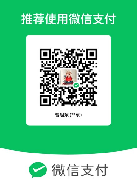 微信收款码